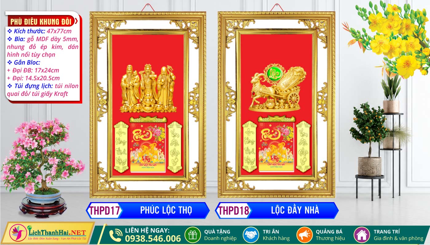 Bìa Lịch Phù Điêu Gắn Bloc 2027, Khung Phù Điêu Gắn Bloc 27 Phù Điêu Khung Đôi (47x77cm) Dán Nổi - THPD17 - Phúc Lộc Thọ + THPD18 - Lộc Đầy Nhà