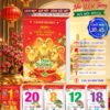 Mã Số: HN12 | Bloc Đại (14.5x20.5cm) - Tam Dương Khai Thái - Như Ý Cát Tường 4 Bloc Đại Tam Dương Khai Thái
