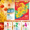 Bloc Đại (14.5x20.5cm) - MS: HT16 - Đinh Mùi Phát Tài (Bloc Lẻ) 5 Bloc Đại (14.5x20.5cm) - MS: HT16 - Đinh Mùi Phát Tài (Bloc Lẻ)