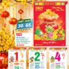 Mã Số: AH22 | Bloc Đại (14.5x20.5cm) - Việt Nam Tinh Hoa Sáng Ngời (Bloc Lẻ) 6 Bloc Đại (14.5x20.5cm) - Mã Số: HT18 - Phát Tài Phát Lộc (Bloc Lẻ)